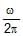 Magnetic Field on the Axis of a Circular Current Loop | Physics for JEE Main & Advanced